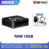 (ใหม่ล่าสุด 2025) BMAX B7A Pro Mini PC Windows11 AMD Ryzen 5 7430U 4.3GHz RAM 16GB + SSD 512GB WiFi 