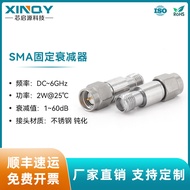 XINQY SMA RF Power Attenuator 6G 2W Fixed Attenuation Head 2W Attenuator 1/20/60dB