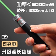 [Premium] High-Power Laser Pen Flashlight Laser Light Aurora Pointer Pen Green Light Long-Range Stro