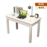 全實木窄書桌 | 簡約風格 | 家用桌 | 學生寫字桌 -白色60x45x75cm 單抽屜
