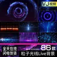 ✨ Beautiful Light Particles Effect – LED VJ Visuals for KTV, Stage Show & Gogo Dance Background 🌈 [M
