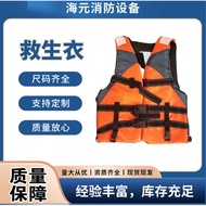 life jacket life jacket fishing Ready Stock Adult Inflatable Life Jacket Children's Life Jacket Outd