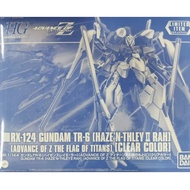 [EVENT LIMITED ITEM] RX-124 GUNDAM TR-6 [HAZE'N THLEY II RAH] [ADVANCE OF Z THE FLAG TITANS] (CLEAR 