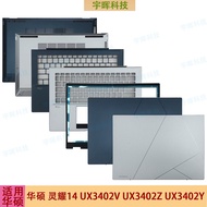 Suitable for Asus Lingyao 14 UX3402V UM3402Y UX3402Z A Shell B Shell C Shell D Shell Shell Pressure 