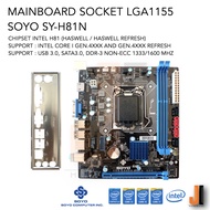 Mainboard SOYO SY-H81N (LGA1150) Support Intel Core i Gen.4XXX and Gen.4XXX Refresh (สินค้ามือสองสภาพดีมีฝาหลังมีการรับประกัน)