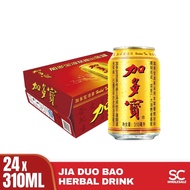 Jia Duo Bao Herbal Tea Gold Can 310ml x 24 Cans