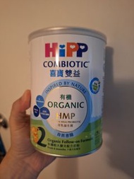 喜寶 Hipp 奶粉