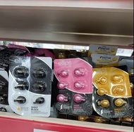 限時代購✴️ELLIPS 護髮膠囊 1ml/ 6粒 護髮油