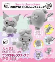 預訂批發...日版 扭蛋 三麗鷗 SANRIO 杯緣子公仔 一袋30入 400円カプセル PUTITTO サンリオキャラクターズ