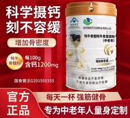 达利园 牦牛骨髓山药一茯苓粉牌牦牛骨髓山药茯苓粉国药集团园牌 牦牛骨髓山药茯苓粉国药集团 牦牛骨髓山药茯苓粉国药集团一罐装