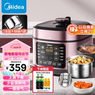 美的（Midea）电压力锅智能高压锅5升家用0涂层少盐系列双胆多功能开盖火锅上蒸下煮电饭煲C541G