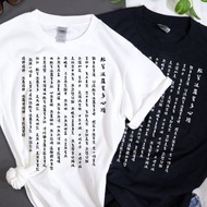般若波羅蜜多心經 靈性藝術 宇宙智慧 T-shirt 禮物 連帽T