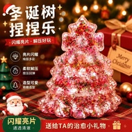 Glow-in-the-Dark Christmas Tree Maltose-Filled Slow Rebound Squishy Stress Relief Toy 1Pc

 3Y6X