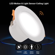 [HOT XKKLHIOUHWH 527] 3-inch 7W LED Downlight Round Recessed Lamp 85V-265V Led Bulb Bedroom Kitchen Indoor LED Spot LED Motion Sensor Downlight