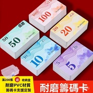 Chip Card Token Mahjong NQU0