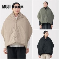 日本MUJI 無印良品 羽絨披肩（只有綠色）