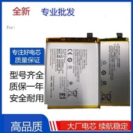 Suitable for vivo S5 S6 S7 S7e S9 iQOO/U3/Z1X Battery B-O1/N7/N8/P6/P9 Electric Board