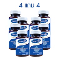 1แถม1 สาหร่ายสไปรูลิน่าสีน้ำเงินสกัด ตรา ไฮโซวิต 600 มก. 30 Veggie Capsules (แคปซูลพืช) Hisovit Blue