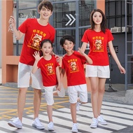 Nicholas- Kaos Couple Keluarga IMLEK/SINCIA 2026 Horse Kuda Cokelat Bawa Tanghulu & Angpao