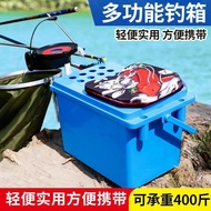 Fish Fishing Box Full Set Fishing Seat Box Multifunctional Can Sit Fishing Bucket Fishing Box Fish B