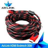 AD-LINK 30M HDMI to HDMI Cable Gold Plated Redmesh