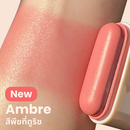 Getbeaute - Skins Happy Blush Stick 16g Blush Stick for Cheeks Easy to Carry Can Be Applied during t