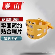 Taishan Saxophone Musical Instruments High-End Clip Alto Tenor Tenor Whistle Clamp Saxophone