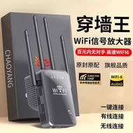 wifi extender Ai high-speed wifi signal booster dual-channel amplification extender wireless network home mobile router repeater portable reception computer mobile phone through th