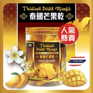 仁御堂 - 泰國芒果乾 225g
