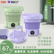 Mini Folding Washing Machine8LPortable Small Washing Machine Washing Underwear Washing Machine Home Dormitory