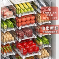 Household Food Large Storage Box Kitchen Refrigerator Drawer Crisper Food Fruit Egg Dumpling Finishing Box