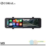 CORAL Vision魔鏡 M9/R9 11吋 CarPlay 行車紀錄器 電子後視鏡 Sony感光元件(贈32G)