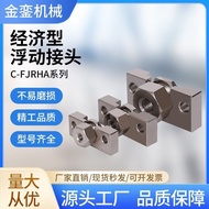 C-FJRHA Type Combination Connector Economical Flange Floating Connector M4M5M6M8M10 ZE2Y