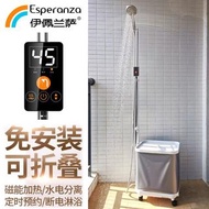 便攜加熱沐浴器 60L 淘寶原價¥599
