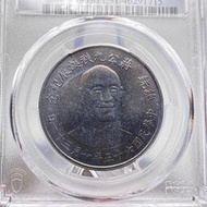 JA208 民國65年 蔣公九秩誕辰念銀章 PCGS UNC 品項 如圖