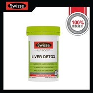 Swisse - ULTIB護肝排毒片 [原裝行貨]
