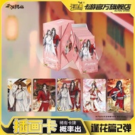 การ์ดสวรรค์ประทานพรkayou(V2)