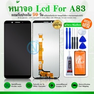 LCD Display หน้าจอ OPPO A83 หน้าจอ LCD พร้อมทัชสกรีน A83 Screen Display Touch Panel For  A83 แถมไขคว