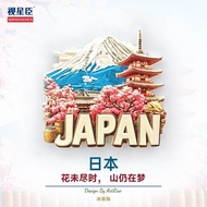 Japan Mount Fuji Five-Tower Tower Refrigerator Sticker Three-dimensional Magnetic Sticker Travel Sou