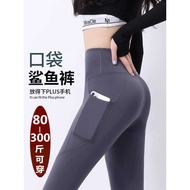 leggings for women makapal leggins for women leggings makapal leggings for pregnant women 300jin plu