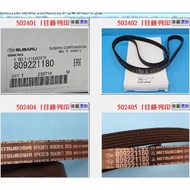 [Chengpan] 809221180 6PK2070 Belt Genuine Factory SUBARU Parts Samsung Made SUBARU BRZ Toyota FT86 G