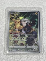 寶可夢 皮卡丘 & 希羅娜 CHR 卡牌