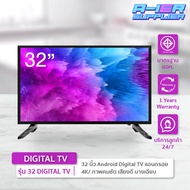 🔥Promotion🔥 TV ราคาถูก ทีวี LEDTV LED สมาร์ททีวี HD ขนาด 32 40นิ้ว Android 9.0 รับประกัน 1 ปี จอภาพ TV ทีวี รับประก