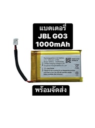 แบตเตอรี่ Battery Jbl go3 go 3 jbl go3 Go 3 1000mAh 2pin 2สาย wireless bluetooth audio third speaker battery board for jbl Go3 มีประกัน จัดส่งเร็ว