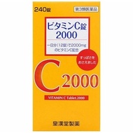 Kokando vitamin C 2000 kunikichi  180  tablets japan