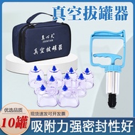 Peranti Bekam Vakum Bekam untuk Kegunaan Rumah, Bekam Pengekstrakan Udara untuk Pendarahan, Set Khas