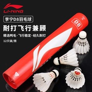 Li Ning Badminton D8 Flight Stable Professional Training Competition Ball 12 Durable Durable Duck Fe