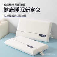 Sleep Aid B & B 0 Slow Rebound Hotel Pillow Cervical Spine Zero Pressure Pillow Hotel Memory Foam No