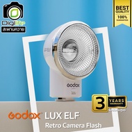 Godox Flash Lux ELF - Retro Camera Flash ( Manual ) - รับประกันศูนย์ Godox Thailand 3ปี / Digilife