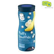 Gerber Puffs Cereal Snack